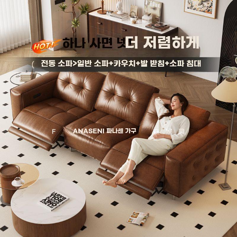 전동 조절 레트로 오일 왁스 가죽 소파 프랑스 장기 동반자 중세 스타일 인라인 제로 월 기능 3인용 플래그십 1인 1.19M (USB) 1.8mm 최상층 소가죽 - 상세 이미지 3