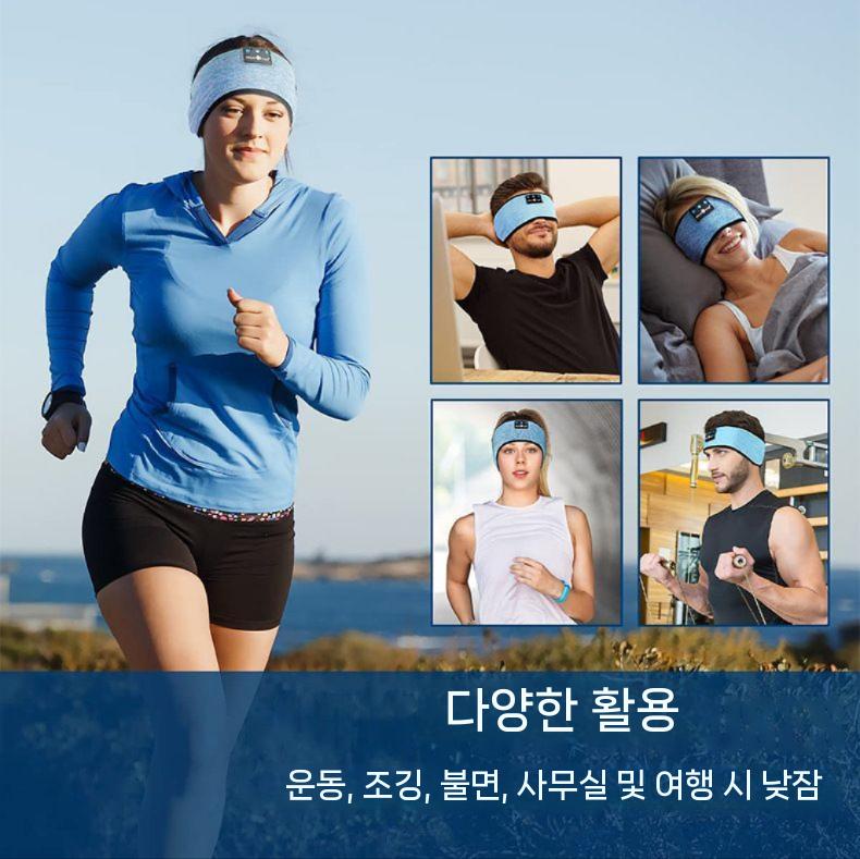 블루투스수면안대 감상 무선 꿀잠 수면용 편안한 낮잠 그레이 - 상세 이미지 4