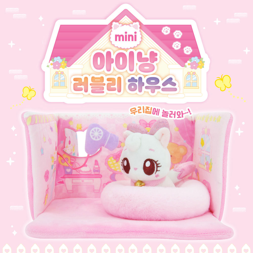 위시캣 위시켓 매직카드 장난감 미니 아이냥 러블리 하우스 시즌2 선물 스티커 세트 - 상세 이미지 3