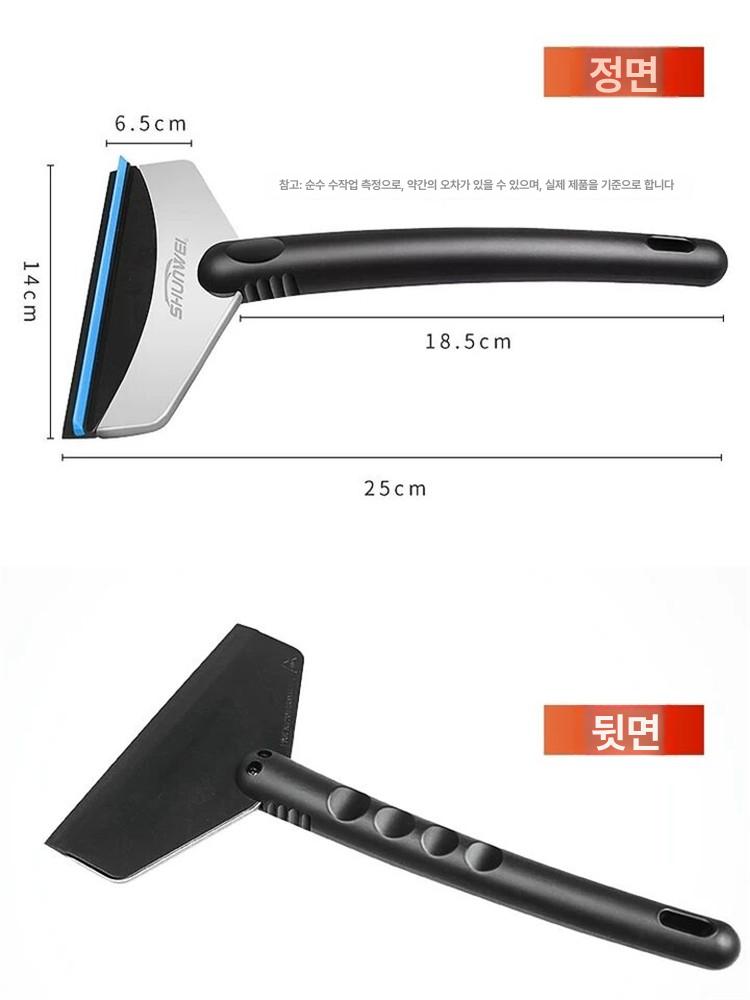 자동차 제설도구 눈치우기 브러시 눈제거기 유리제설 눈제거 스크래퍼 짧은형 로고없음 - 상세 이미지 5