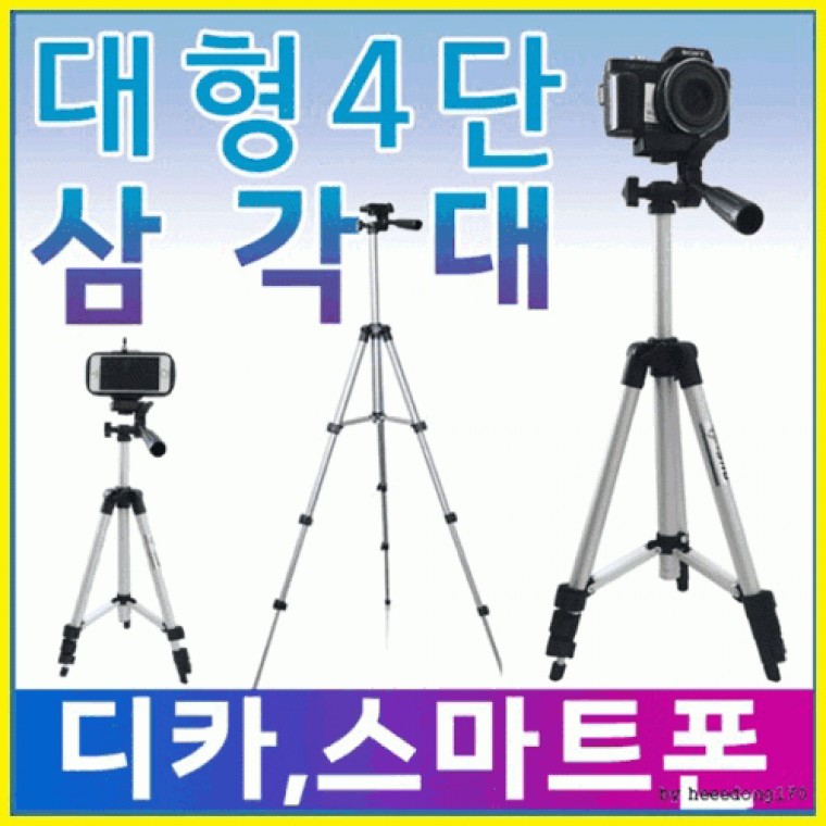 삼각대삼각대/삼각대/거치대/거치대/셀카봉/블루투스/셀카봉 - 상품 이미지