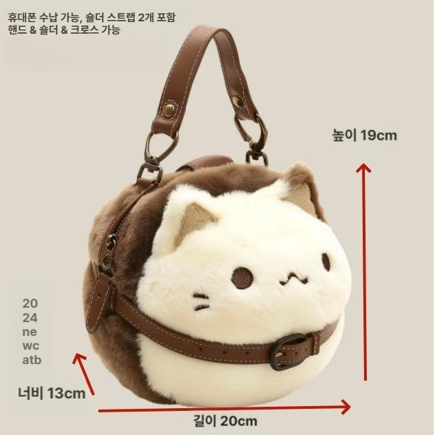 귀여운 고양이 미니 여성용 캐릭터 손가방 고양이 가방 - 메인 이미지