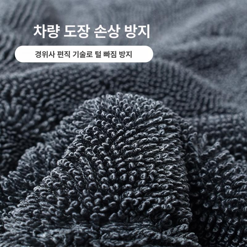 양면 극세사 세차 타월 자동차 청소용 강력 흡수 타올 영상과 동일 1팩 60x90cm - 상세 이미지 3