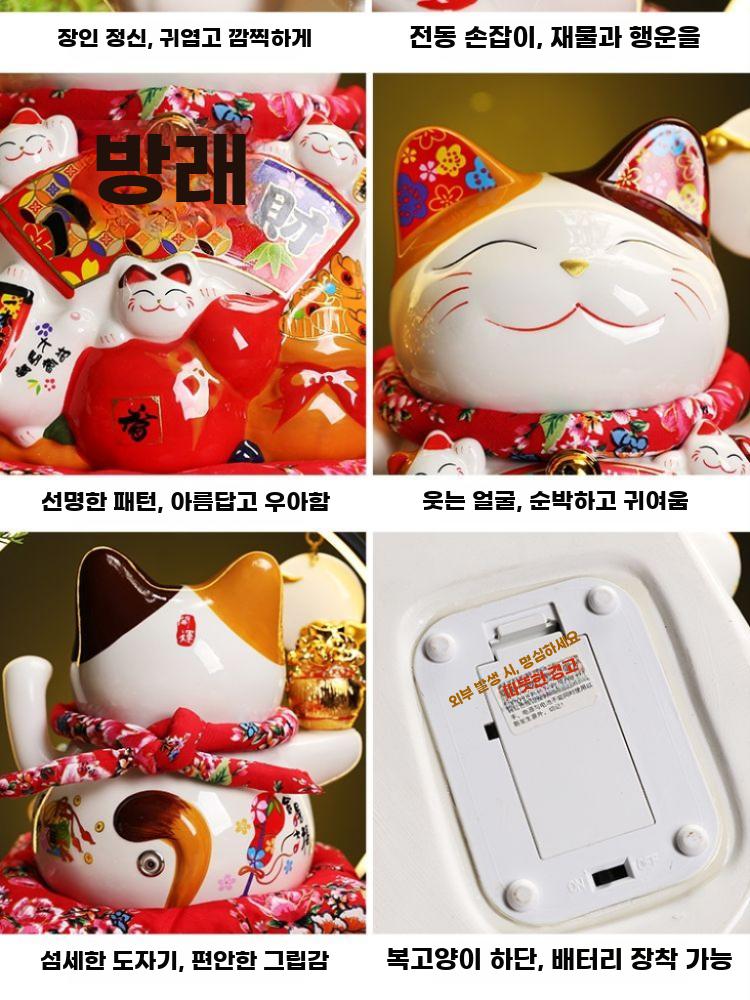 일본 마네키네코 복고양이 장식품 이자카야 조명 인테리어 5인치 고양이 악수+행운 - 상세 이미지 3
