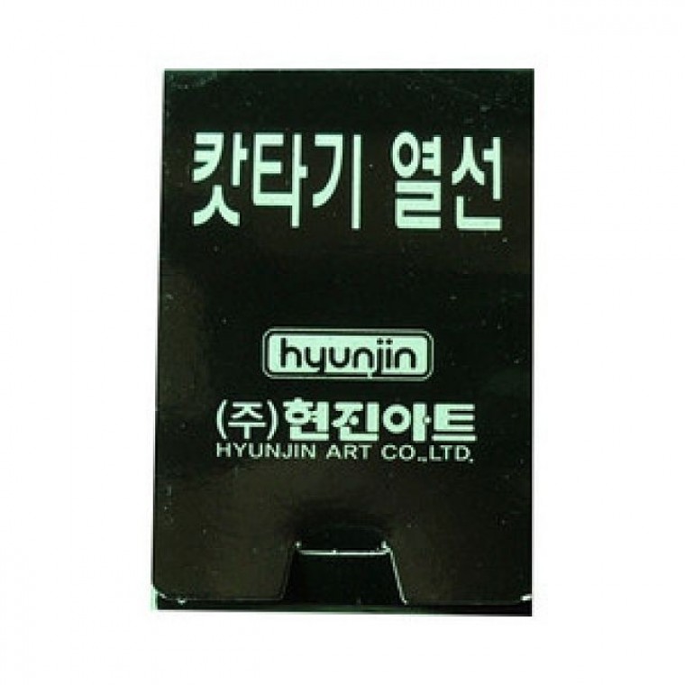 우드락컷터기열선(1.2m)문구 우드락 부직포 우드락 - 상품 이미지