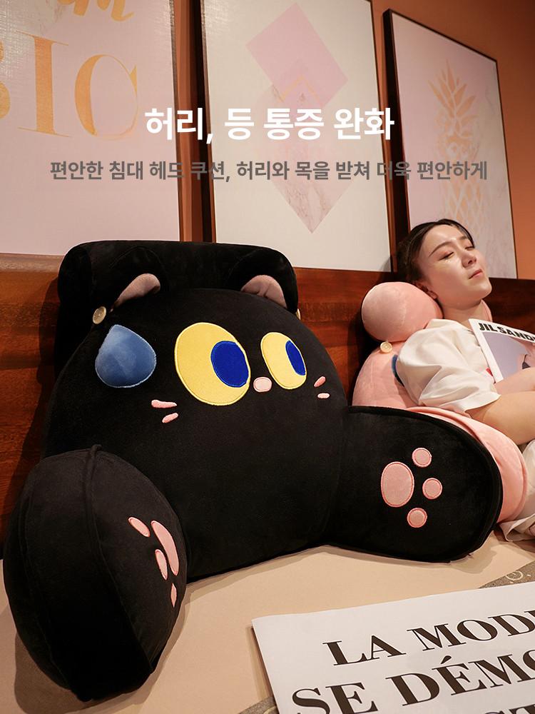 겨울 침대 헤드 대형 등받이 베개 휴대폰용 허리 보호 숙면용 블랙 라지아이 캣 중간 쿠션+헤드레스트 65x40cm - 상세 이미지 2