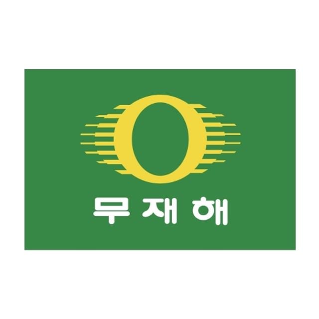 무재해기 8호 60-90 봉(5개입) - 메인 이미지