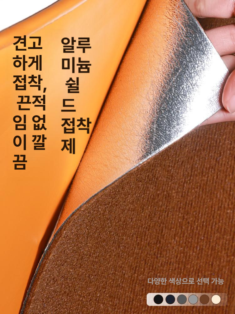 고양이 소파 보호 스크래쳐 방지 필름 벽지 내구성 강한 다기능 시트지 소파용접착식 오프화이트 60x100cm