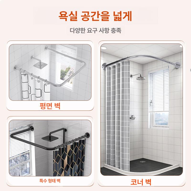 무타공 욕실 U형 L형 곡선 샤워커튼봉 스테인 내추럴 A x - 상세 이미지 4