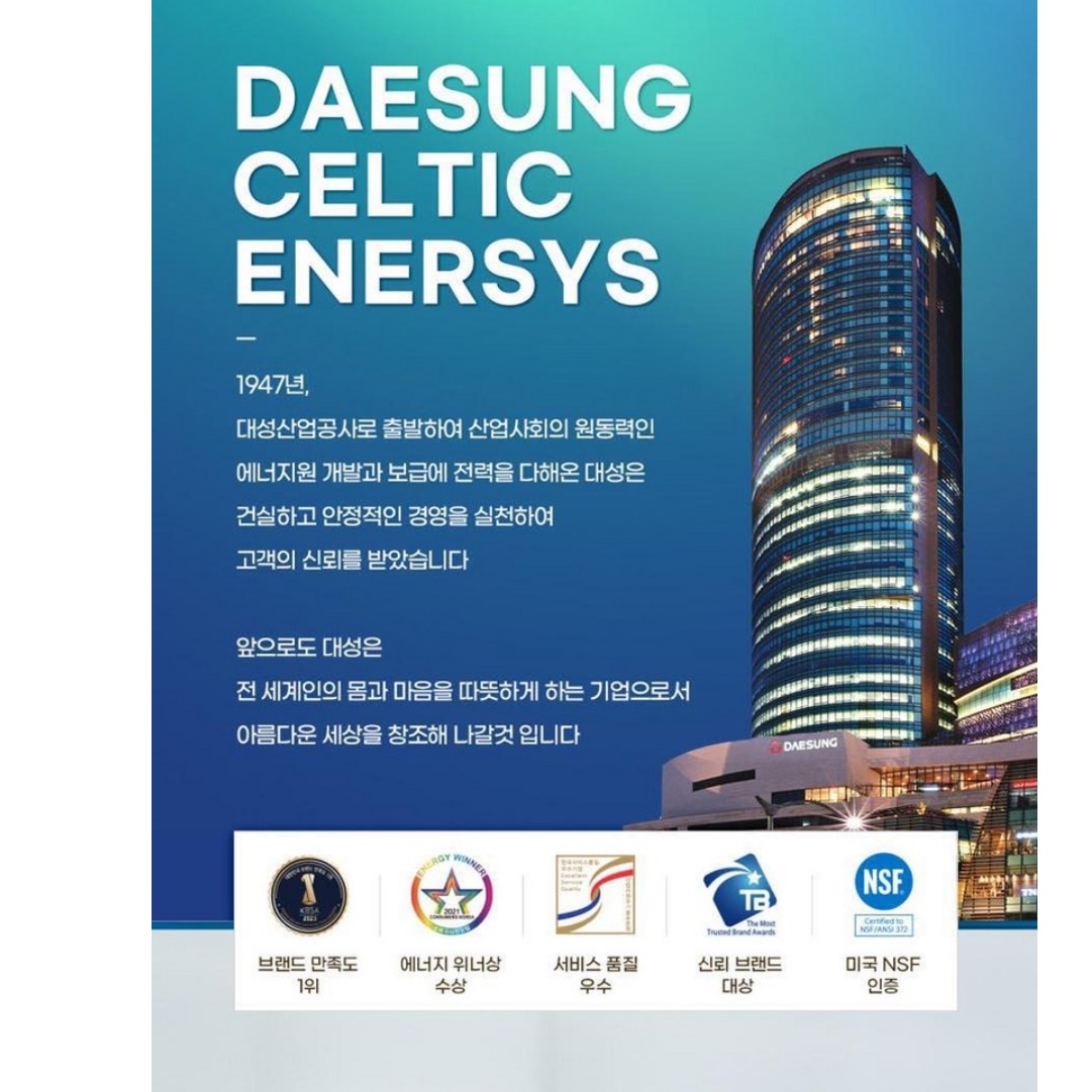 대성 욕실 온열기 7핀 화장실 난로 화장실 난방기 욕실용 히터