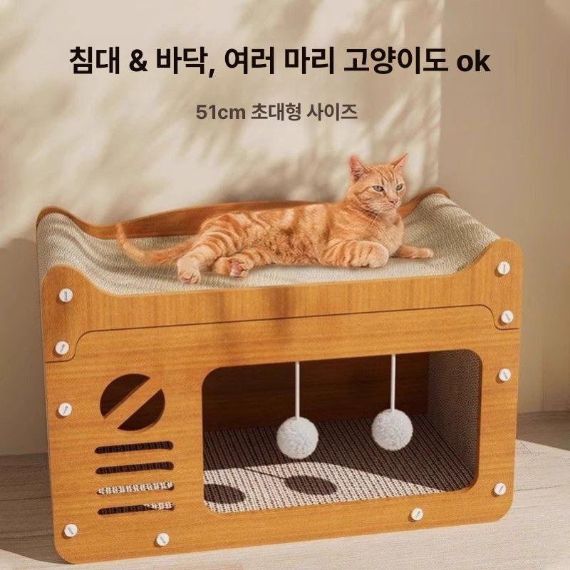 실내용 고양이 집 사계절 사용 내구성 좋은 하우스 캣닢 특대형 15kg - 상세 이미지 5