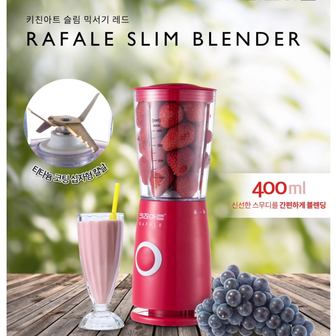 1인용믹서기 과일 쥬스 믹서기 작은 믹서기 가정용 카페 블렌더
