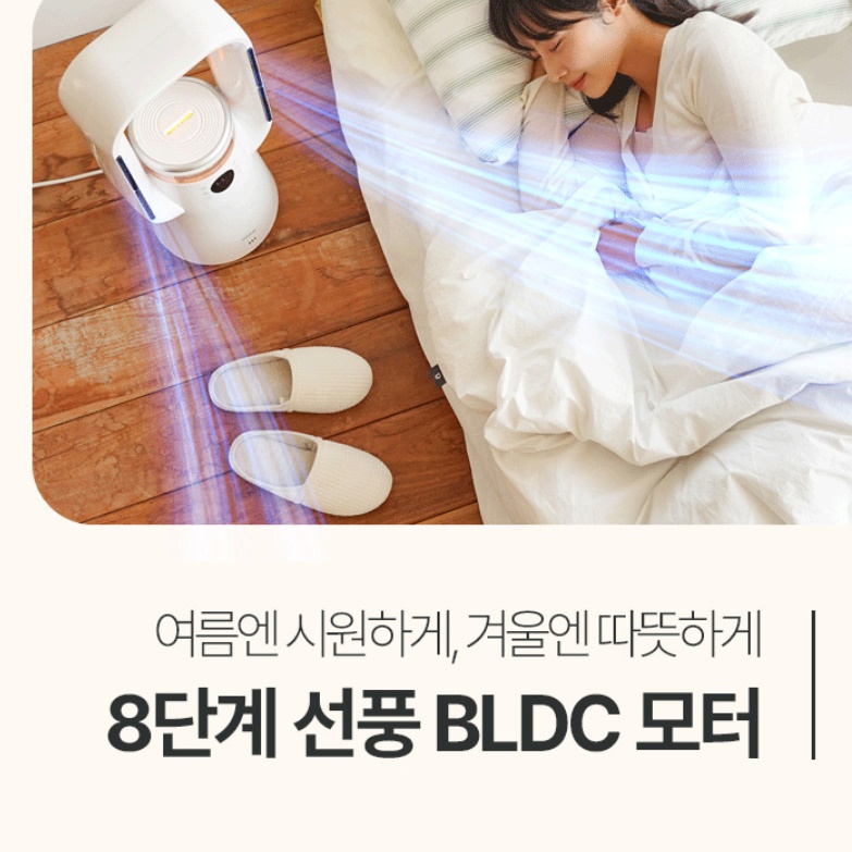 한경희 저소음 가정용 냉온풍기 2in1 업소용 냉난방기 사무실 소형 냉난방기