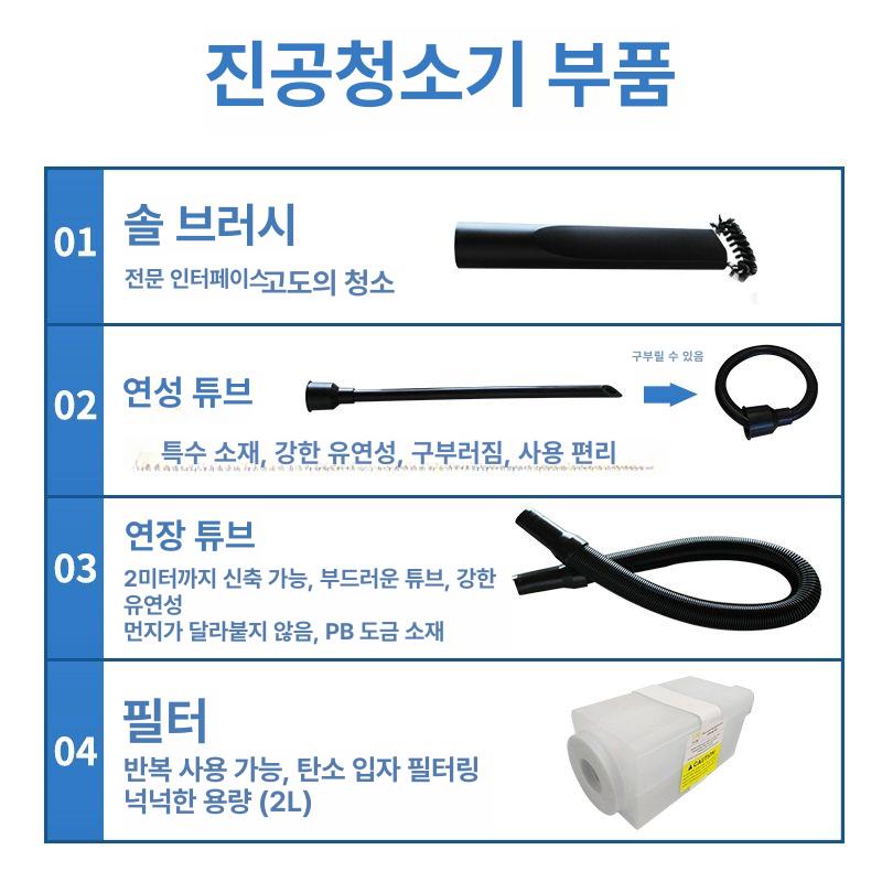 프린터 토너 집진기 필터 카트리지 대흡입 복합기용 프리미엄카본진공청소기세트액세서리포함 - 상세 이미지 4