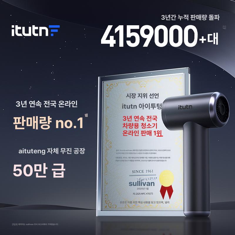 차량용 무선 청소기 초강력 흡입 핸디형 자동차 진공 M8pro 2세대 1개+세척 3개+바닥 - 상세 이미지 3
