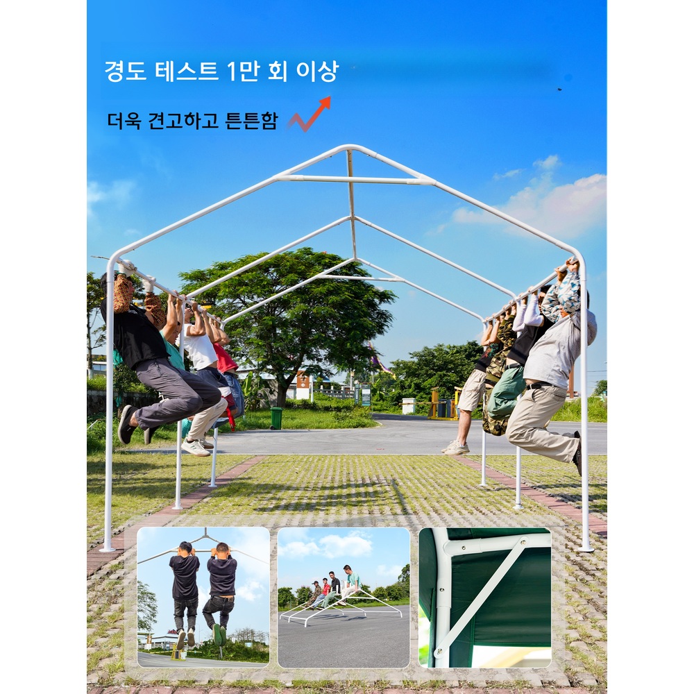 주차장텐트 개인차고지 간이차고 창고어닝 천막 파고라 캐노피 - 상세 이미지 4