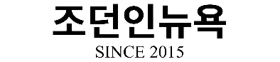 나이키 acg 와일드씨 남성 반팔 티셔츠 2color 패션 드라이핏 라운드 티셔츠