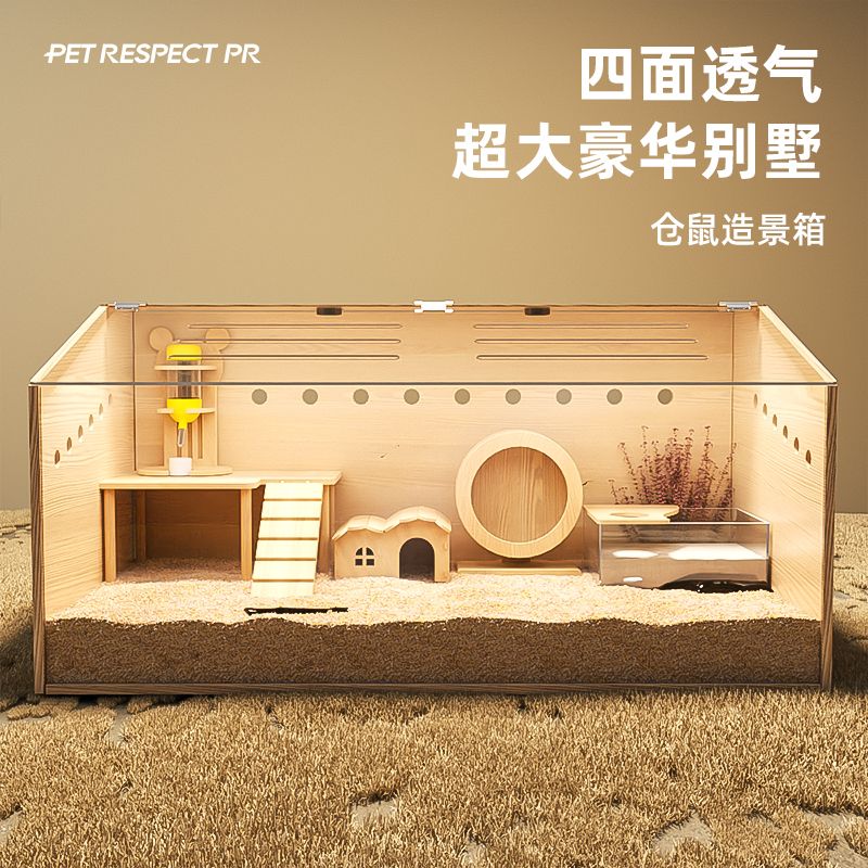 거북이사육장 육지 집 쉼터 플라스틱 수조 개구리 M 60x40x40 - 상세 이미지 2
