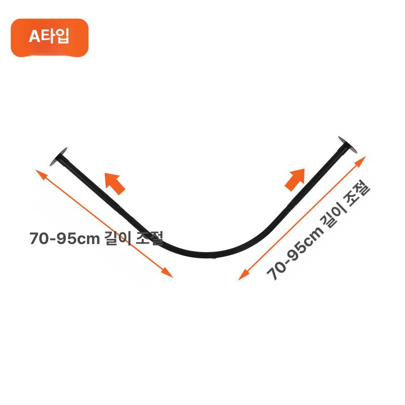 무타공 욕실 U형 L형 곡선 샤워커튼봉 스테인 내추럴 A x 이미지 8