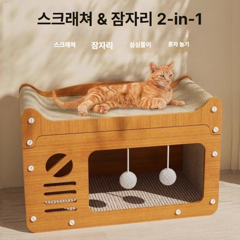 실내용 고양이 집 사계절 사용 내구성 좋은 하우스 캣닢 특대형 15kg - 상세 이미지 3