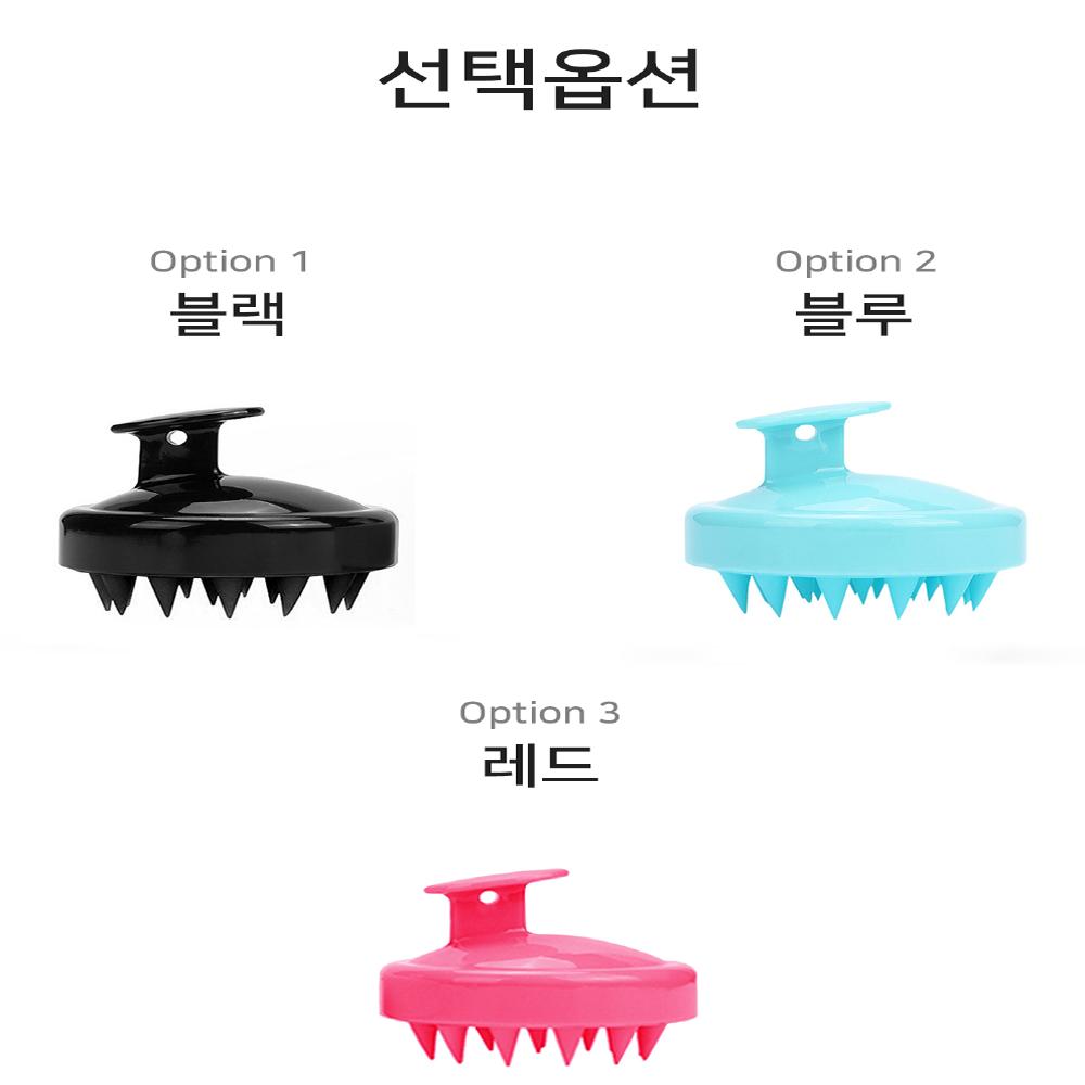 헤어 두피 관리 실리콘 샴푸 브러쉬 클렌징 두피 케어 마사지 브러시 스케일링 - 상세 이미지 5