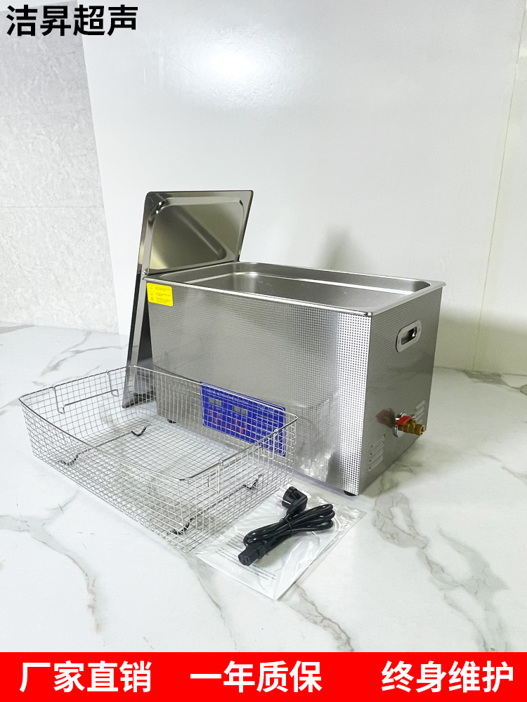 공업용 초음파 세척기 실험실 고주파 부품 자동차 치과 JPS-10A 1진동기 2L - 상세 이미지 5