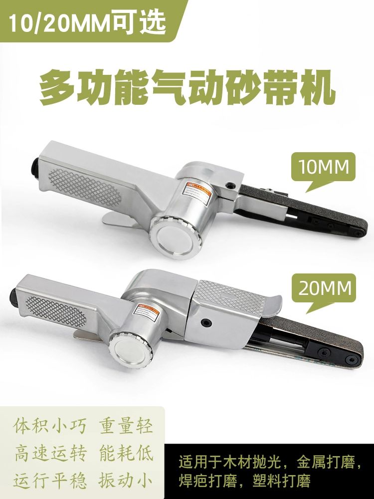 에어 벨트그라인더 휴대용 금속샌딩 에어벨트 핸드 연삭기 공구 10mm 샌더+일본식 속도 조절 커넥터 - 상세 이미지 2
