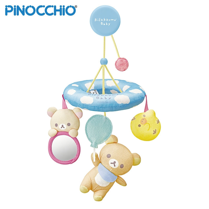 아가츠마 Rilakkuma Baby 리락쿠마 유모차 부드러운 미니 모빌 - 유모차 - 하카타몰