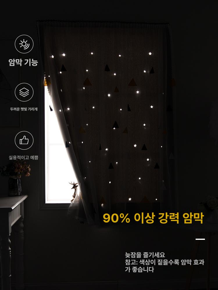 매직테이프 간편 암막 자가접착 창문용 쉬운 베이지 스타 삼각형 1.5mx1.5m 중간 오픈 - 상세 이미지 5