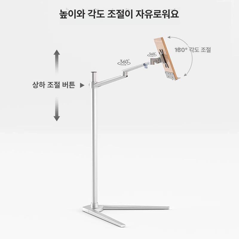 소파 독서대 이동식 스탠드 침실 높이조절 각도조절 책받침대 - 상세 이미지 4
