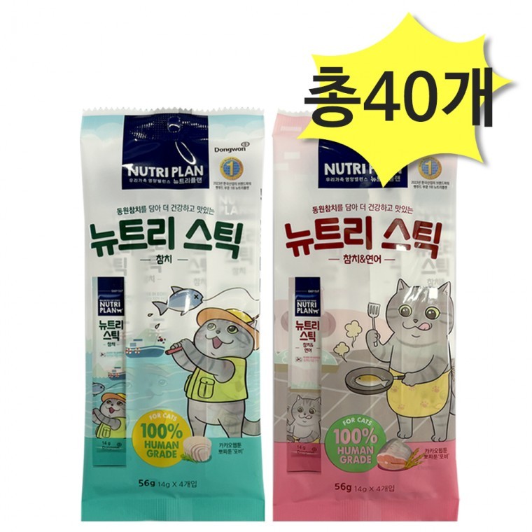 동원 뉴트리스틱 참치참치앤연어 56g(14g x 4개입) x 각20개(총40개) 고양이간식 츄르 - 상품 이미지