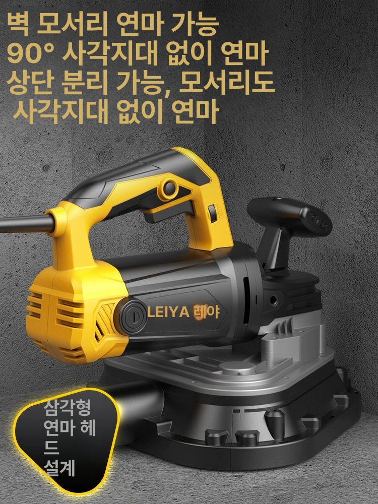 전기 바닥연삭기 시멘트 면삭기 샌딩 콘크리트 바닥 공사 연마기 - 상세 이미지 4