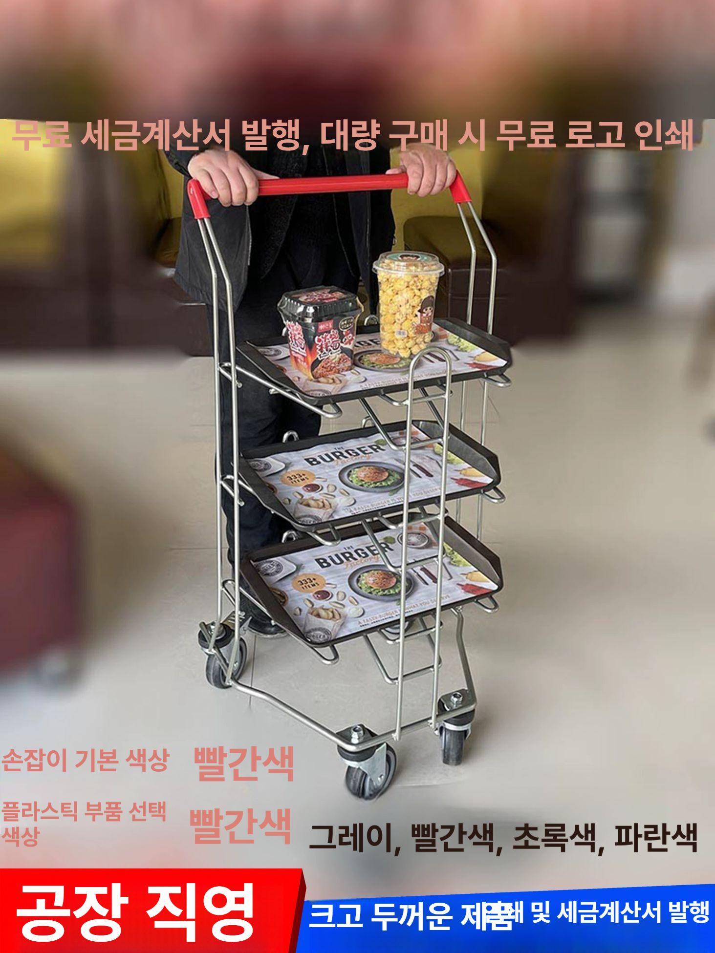 식당카트 서빙 트레이 주방카트 스텐 원목 와인 철제 - 상세 이미지 2