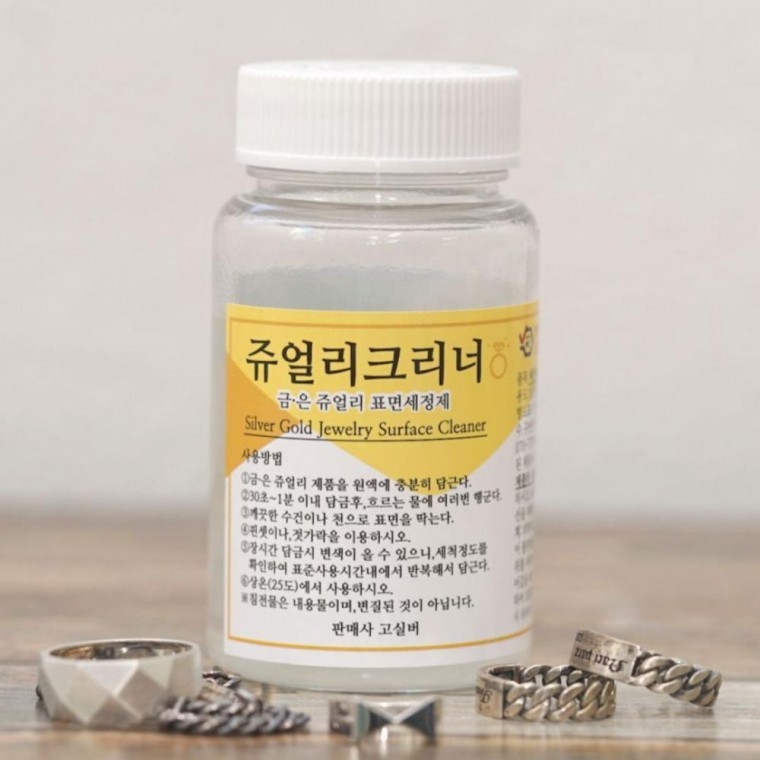 국산 금 은 세척제 세정제 쥬얼리 클리너 세정제 80ml - 상품 이미지