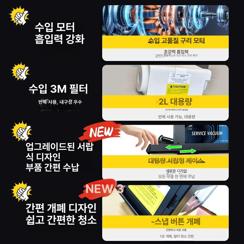프린터 토너 집진기 필터 카트리지 대흡입 복합기용 프리미엄카본진공청소기세트액세서리포함 - 상세 이미지 2