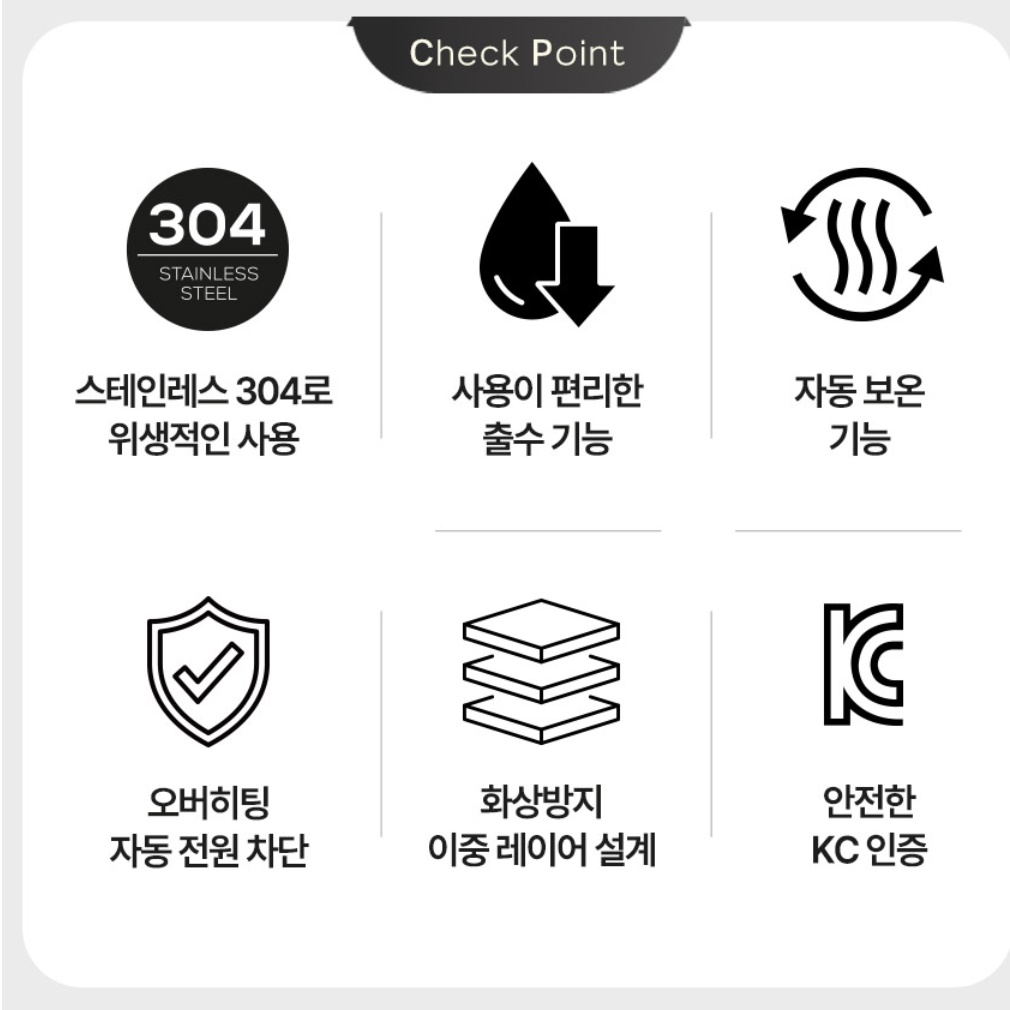 자동 온수통 전기 물 끓이기 대용량 식당 온수통 25L 온탕기