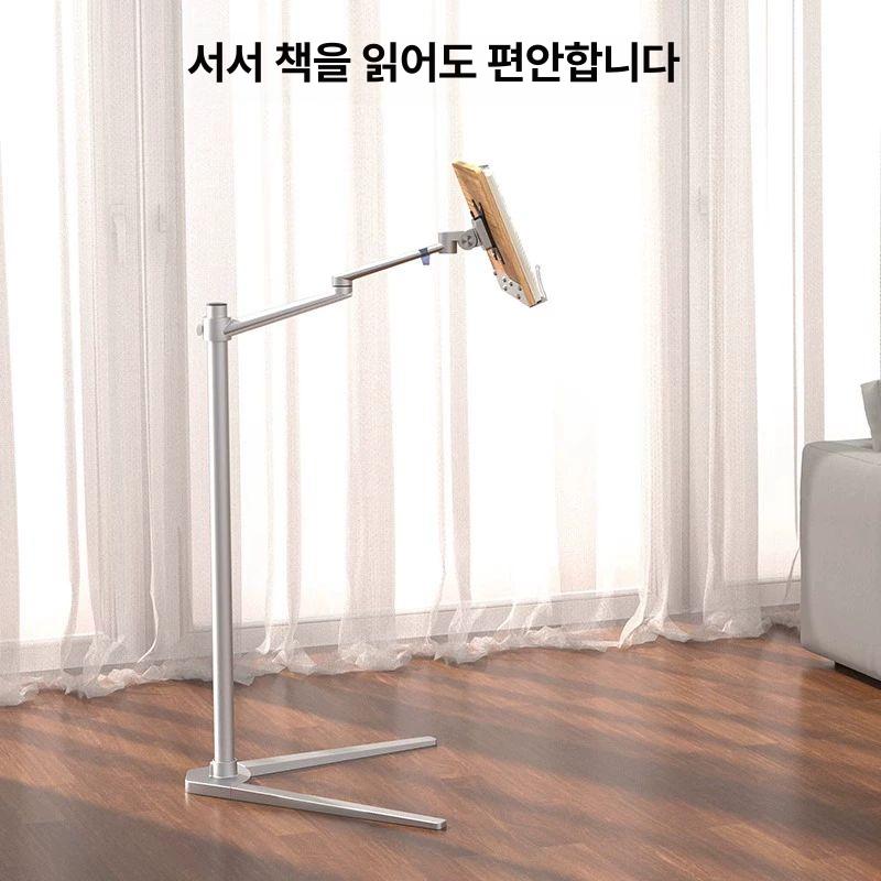 소파 독서대 이동식 스탠드 침실 높이조절 각도조절 책받침대 - 상세 이미지 2