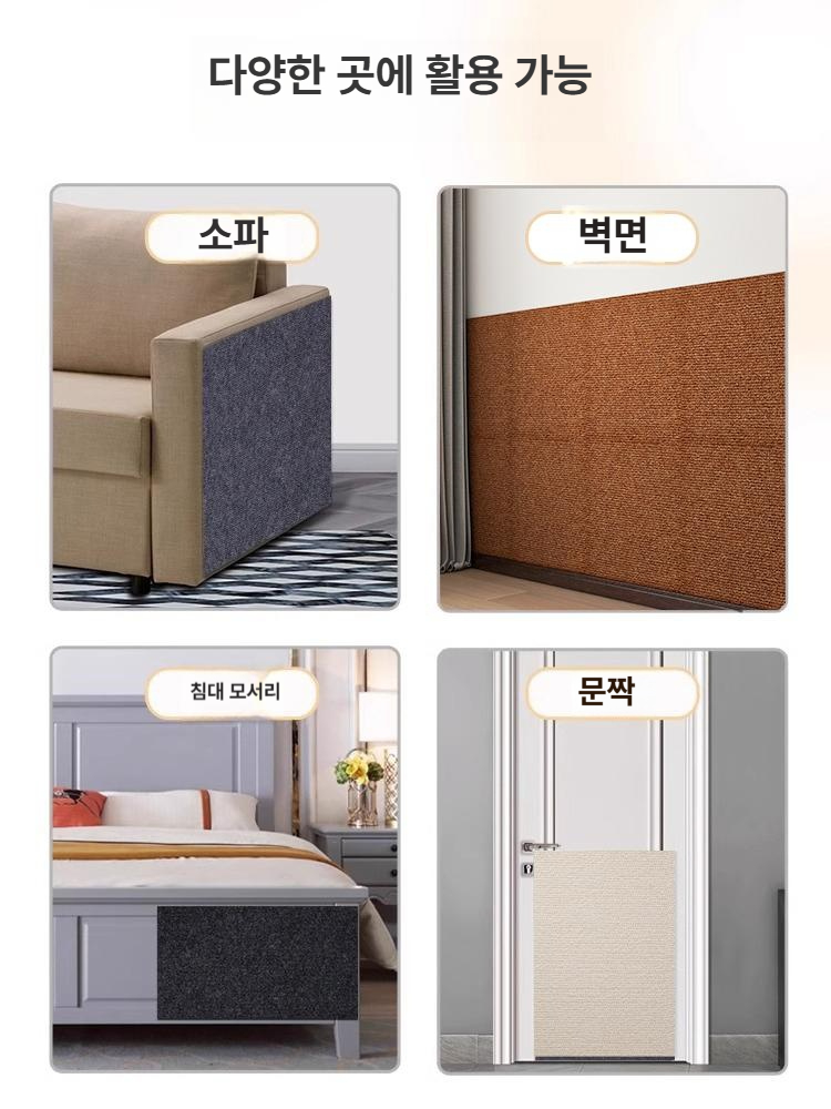 고양이 소파 보호 스크래쳐 방지 필름 벽지 내구성 강한 다기능 시트지 소파용접착식 오프화이트 60x100cm