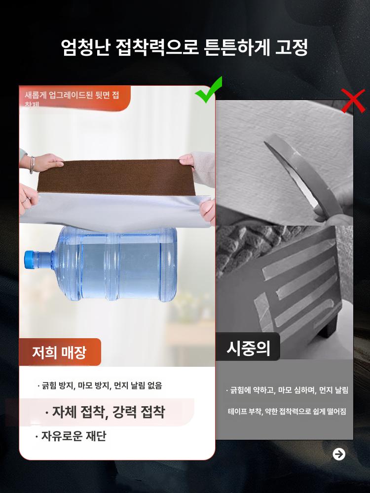 고양이 소파 보호 스크래쳐 방지 필름 벽지 내구성 강한 다기능 시트지 소파용접착식 오프화이트 60x100cm