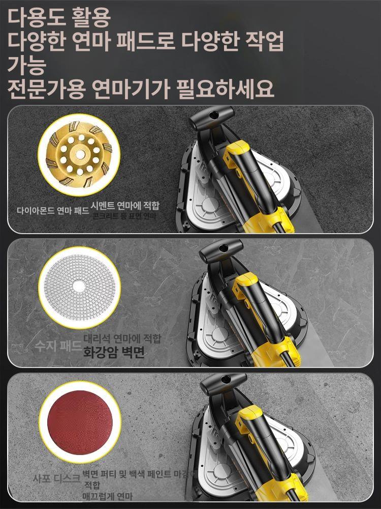 전기 바닥연삭기 시멘트 면삭기 샌딩 콘크리트 바닥 공사 연마기 - 상세 이미지 3