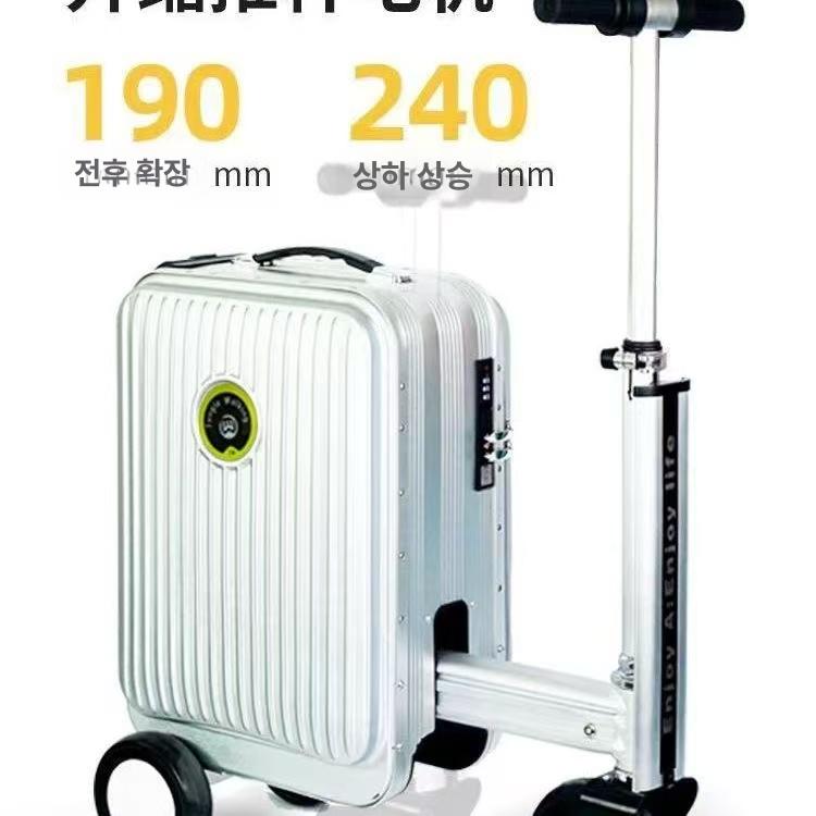 전동 여행가방 러기지 스마트 기내용 타고다니는 라이딩 여행용 실버 - 상세 이미지 4