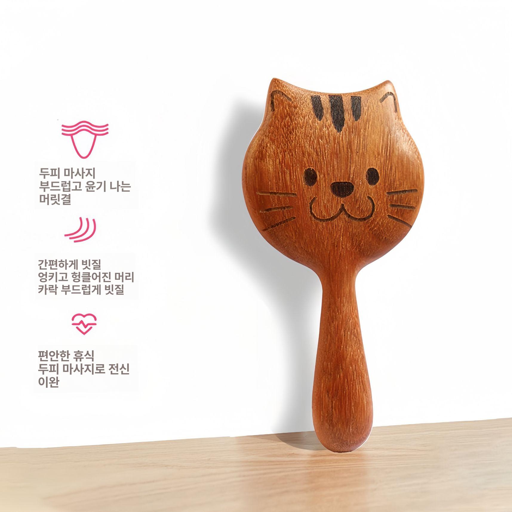 두피 마사지 빗 넓은 이빨 원형 헤어브 고양이 1개입 - 상세 이미지 3