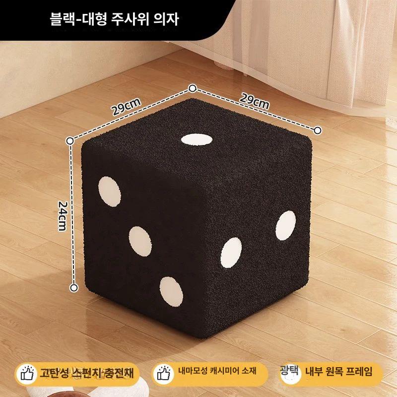 주사위 패턴 패브릭 스툴 보조의자 인테리어 큐브 좌식의자 블랙 대형 A - 상품 이미지