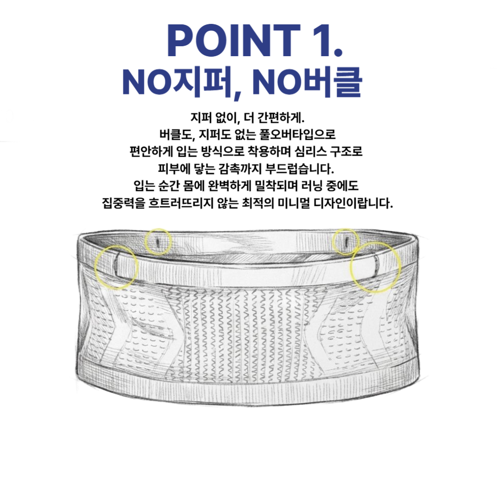 뚜담 러닝벨트 마라톤 준비물 러닝 허리밴드 런닝벨트 - 상세 이미지 5