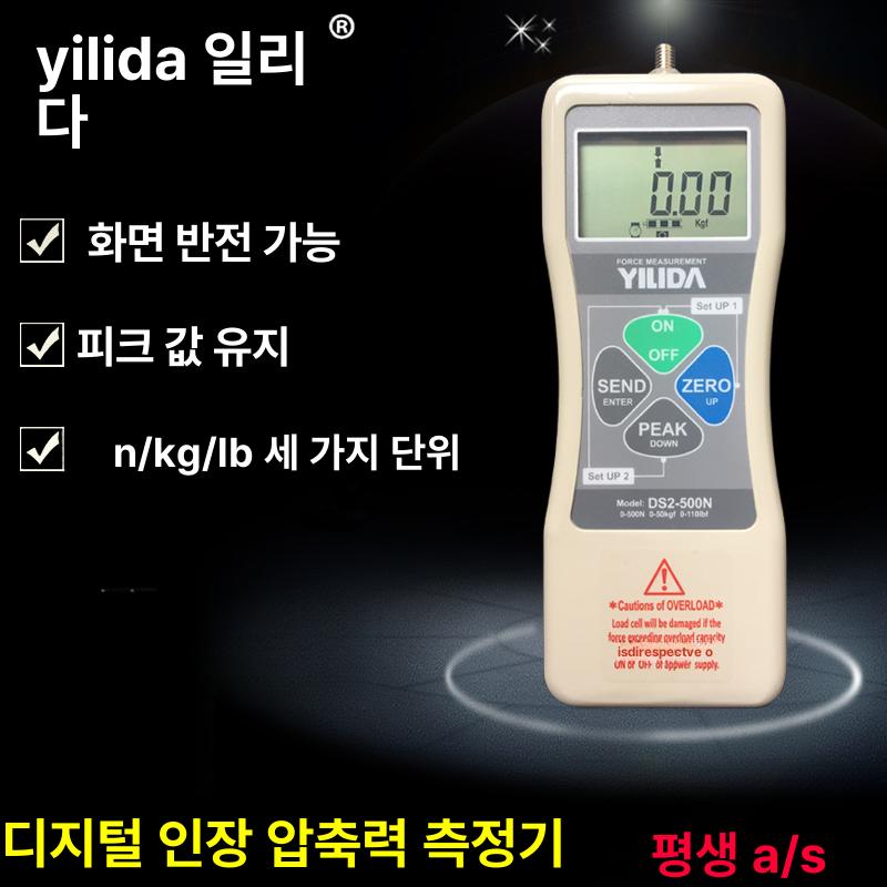 장력측정기 디지털 푸쉬풀 푸시풀 게이지 인장압축 DS2-1000N - 상세 이미지 3