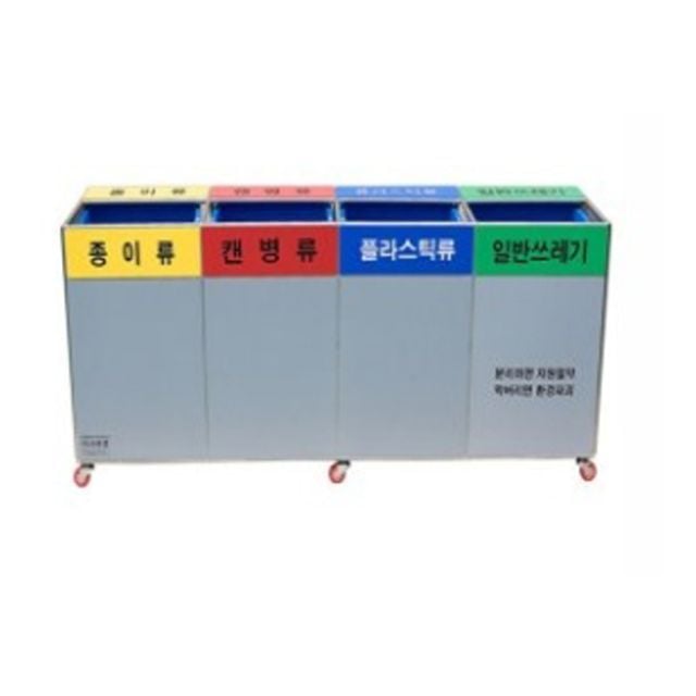 분리수거함 재활용 쓰레기통 분리수거대 4분류 50L - 상품 이미지