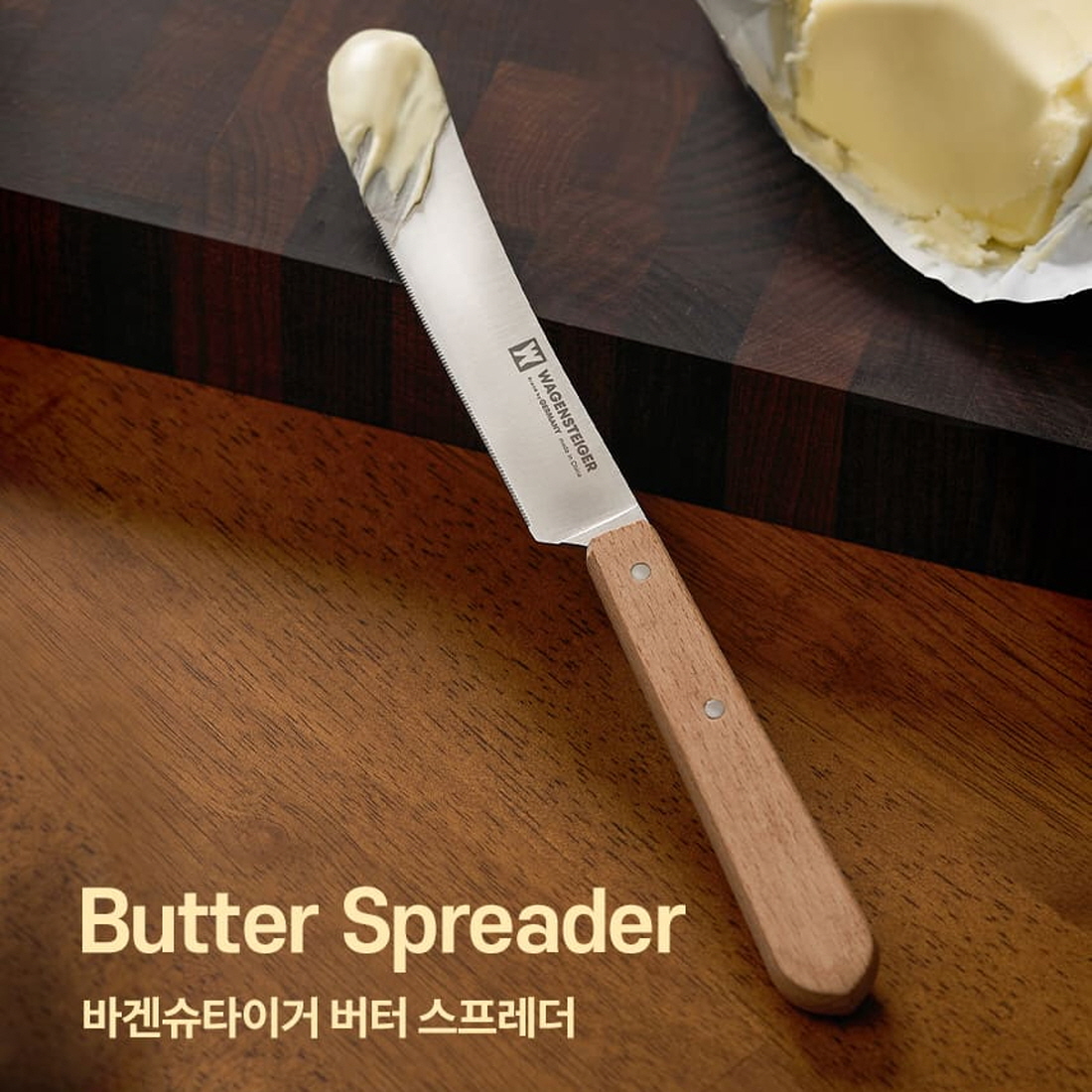바겐슈타이거 버터 스프레더 우드 손잡이 잼 버터칼 치즈 커팅 나이프 - 상세 이미지 2