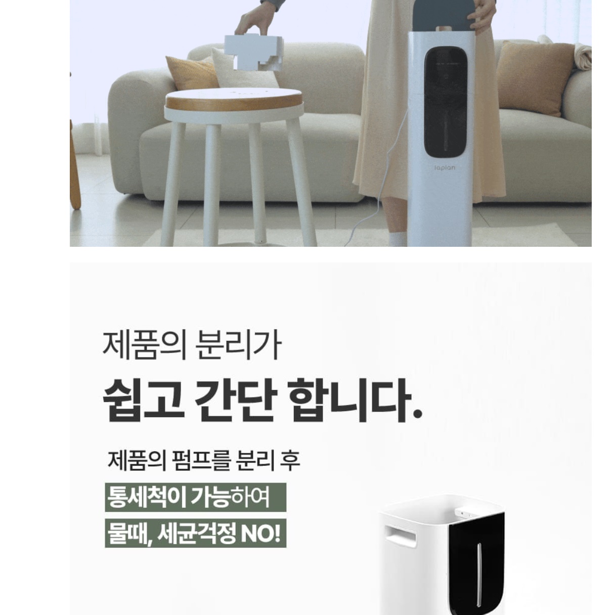 업소용 스탠드 가습기 공장 공장용 산업용 공업용 가습기 타워형 가습기