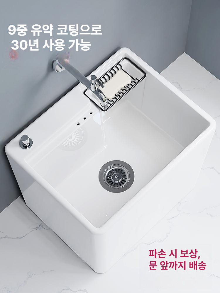 발코니 걸레 개수대 마대 싱크 욕실 가정용 - 상세 이미지 2