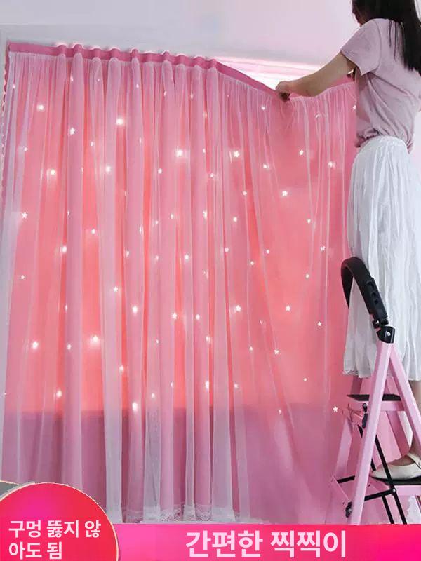 무타공 벨크로 암막 부착식 작은창 침실 공주풍 차광포 홀로우 스타 핑크 그레이 그라데이션 폭 1.0mx높이 1.7m